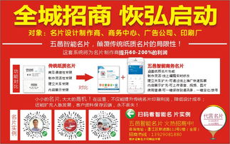 全城招商 恢弘啟動 廣告設(shè)計行業(yè)迎來新機遇