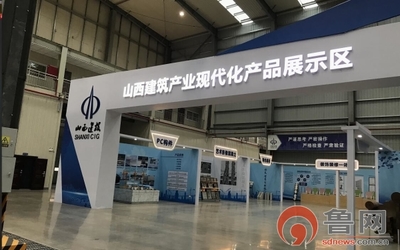 房子是怎樣“生產”出來的？山西建筑產業現代化晉西北園區為你揭秘