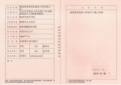 湖南綠茵美園林建設(shè)工程有限公司 園林與建筑裝飾裝修的匠心融合